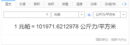 輕輕一撬全部脫落<div   id=
