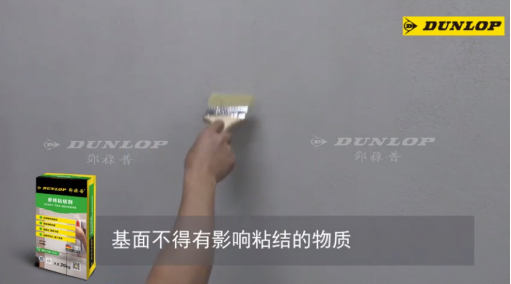 薄板越大和越薄，這款瓷磚膠越能體現(xiàn)它的價(jià)值